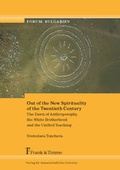 Cover: Out of the New Spirituality of the Twentieth Century - Frank & Timme
