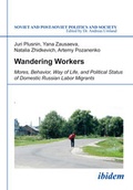 Cover: Wandering Workers - ibidem