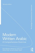 Cover: Modern Written Arabic - Routledge