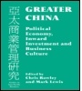 Cover: Greater China - Frank Cass Publishers