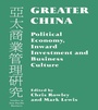 Cover: Greater China - Routledge