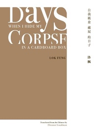 Abbildung von: Days When I Hide My Corpse in a Cardboard Box - Zephyr Press