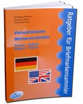 Cover: Philatelistisches W&ouml;rterverzeichnis - PHIL CREATIV
