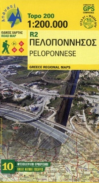 Abbildung von: Peloponnese 2017 - Anavasi