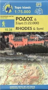 Abbildung von: Rhodes 2016 - Anavasi