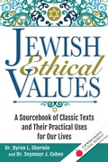 Cover: Jewish Ethical Values - Jewish Lights Publishing