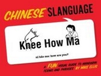 Enlarge image Cover: Chinese Slanguage - Simon + Schuster LLC
