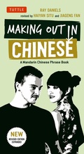 Cover: Making Out in Chinese - Tuttle Publishing