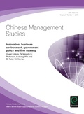Cover: Innovation - Emerald Group Publishing Limited