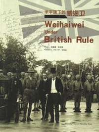Abbildung von: Weihaiwei Under British Rule - Reardon Publishing