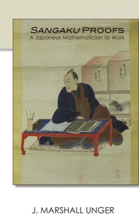 Abbildung von: Sangaku Proofs - Cornell University East Asia Program
