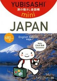 Abbildung von: Yubisashi Mini Japan - Joho Center Publishing Co., Ltd