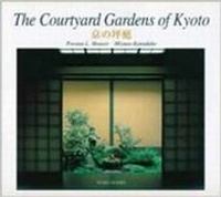 Abbildung von: The Courtyard Gardens of Kyoto - Mitsumura Suiko Shoin
