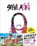 Cover: Eat Sleep Cake Repeat - Parco Publishing