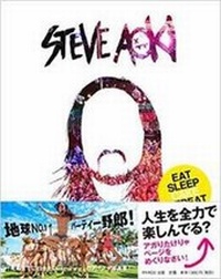 Enlarge image Cover: Eat Sleep Cake Repeat - Parco Publishing