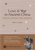Cover: Love and War in Ancient China - City University of Hong Kong Press