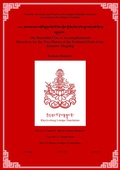 Cover: The Bountiful Cow of Accomplishments - BoD - Books on Demand