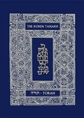 Cover: Koren Jerusalem Tanakh-FL - Koren Publishers