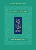 Cover: Koren Pirkei Avot - Koren Publishers