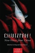 Cover: Chutzpah! - University of Oklahoma Press