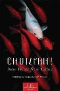 Enlarge image Cover: Chutzpah! - University of Oklahoma Press