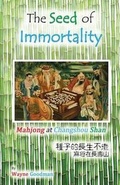 Cover: The Seed of Immortality - Wayne Goodman