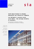 Bild: Stahl-Beton-Verbund im Hochbau - Dauerhafte und innovative Tragwerke Les b&acirc;timents &agrave; ossature mixte acier-b&eacute;ton - Des ouvrages durables et novateurs - SIA Schweizerischer Ingenieur- u. Architektenverein