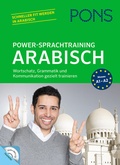 Cover: PONS Power-Sprachtraining Arabisch - PONS Langenscheidt