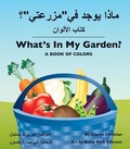 Cover: What's in My Garden? (Arabic/English) - Star Bright Books