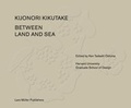 Cover: Kiyonori Kikutake: Between Land and Sea - Lars M&uuml;ller Publishers