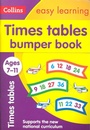 Cover: Times Tables Bumper Book Ages 7-11 - Collins