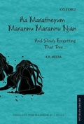 Cover: Aa Maratheyum Marannu Marannu Njan - OUP India
