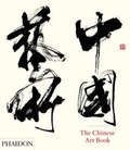 Cover: The Chinese Art Book - Phaidon Press Ltd