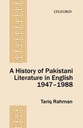 Cover: A History of Pakistani Literature in English 1947-1988 - OUP Pakistan