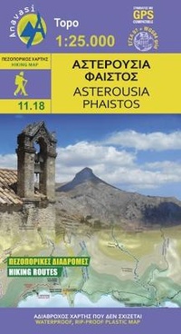 Abbildung von: Asterousia - Phaistos 2018 - Anavasi