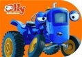 Cover: Jethro the Tractor - Autumn Publishing Ltd