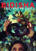 Cover: Too Fast to Live - Duck Editions