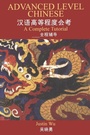 Cover: Advanced Level Chinese - Bristol Classical Press
