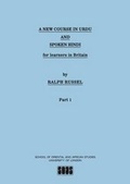Cover: A New Course in Urdu and Spoken Hindi for Learners in Britain - School of Oriental & African Studies External Services Division