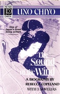 Cover: The Sound of the Wind - Peter Owen Publishers