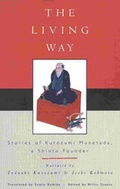 Cover: The Living Way - AltaMira Press