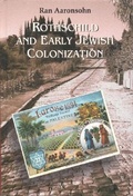 Cover: Rothschild and Early Jewish Colonization in Palestine - Rowman & Littlefield Publishers