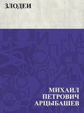 Cover: Zlodei - IQPS