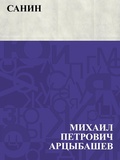 Cover: Sanin - IQPS