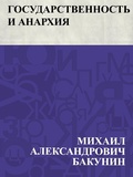 Cover: Gosudarstvennost' i Anarkhija - IQPS