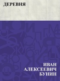 Cover: Derevnja - IQPS