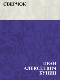 Enlarge image Cover: Sverchok - IQPS