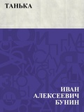 Cover: Tan'ka - IQPS