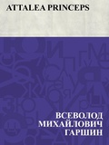 Cover: Attalea princeps - IQPS