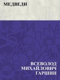 Cover: Medvedi - IQPS
